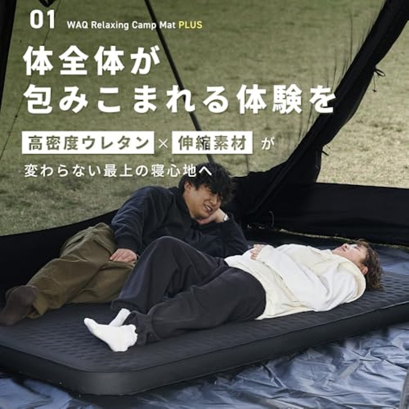 電動ポンプ付き 10cmキャンプマット シングル 3