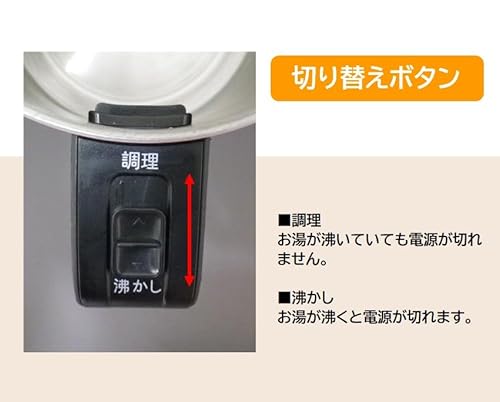 クッキングケトル 4