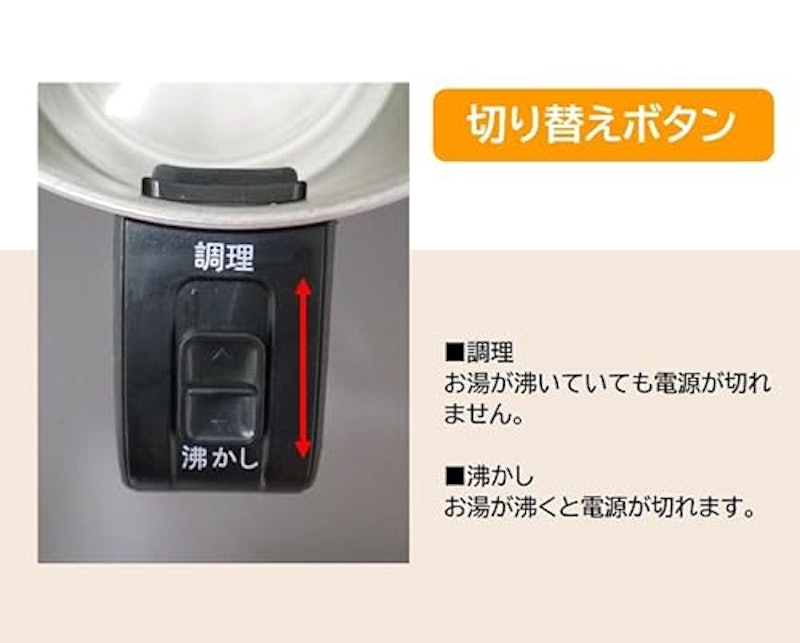 クッキングケトル 4