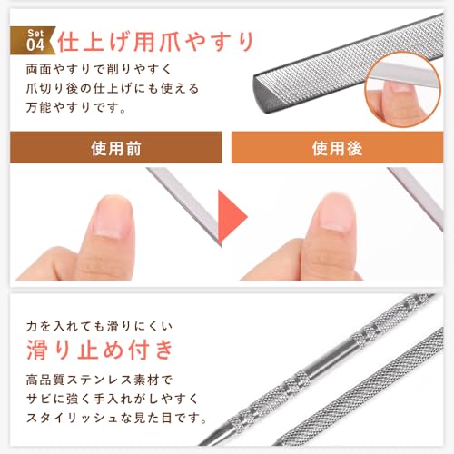 巻き爪ケア4点セット 6