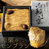 出産内祝いのおすすめ人気ランキング【お返しに!2026年9月】 1