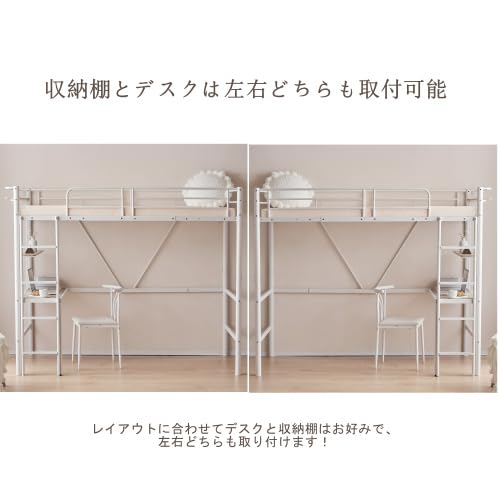 ロフトベッド 6