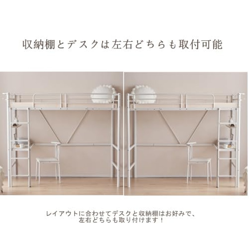 ロフトベッド 6