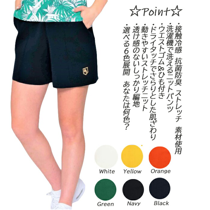 sandie ニットショートパンツ  2
