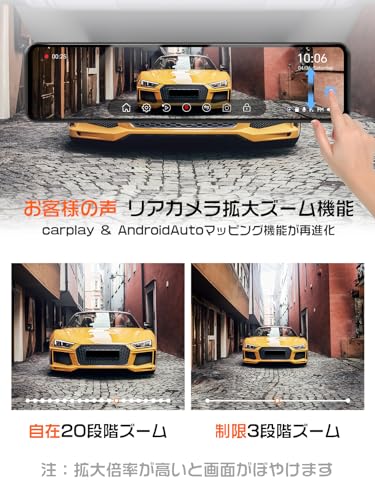 ドライブレコーダー 3