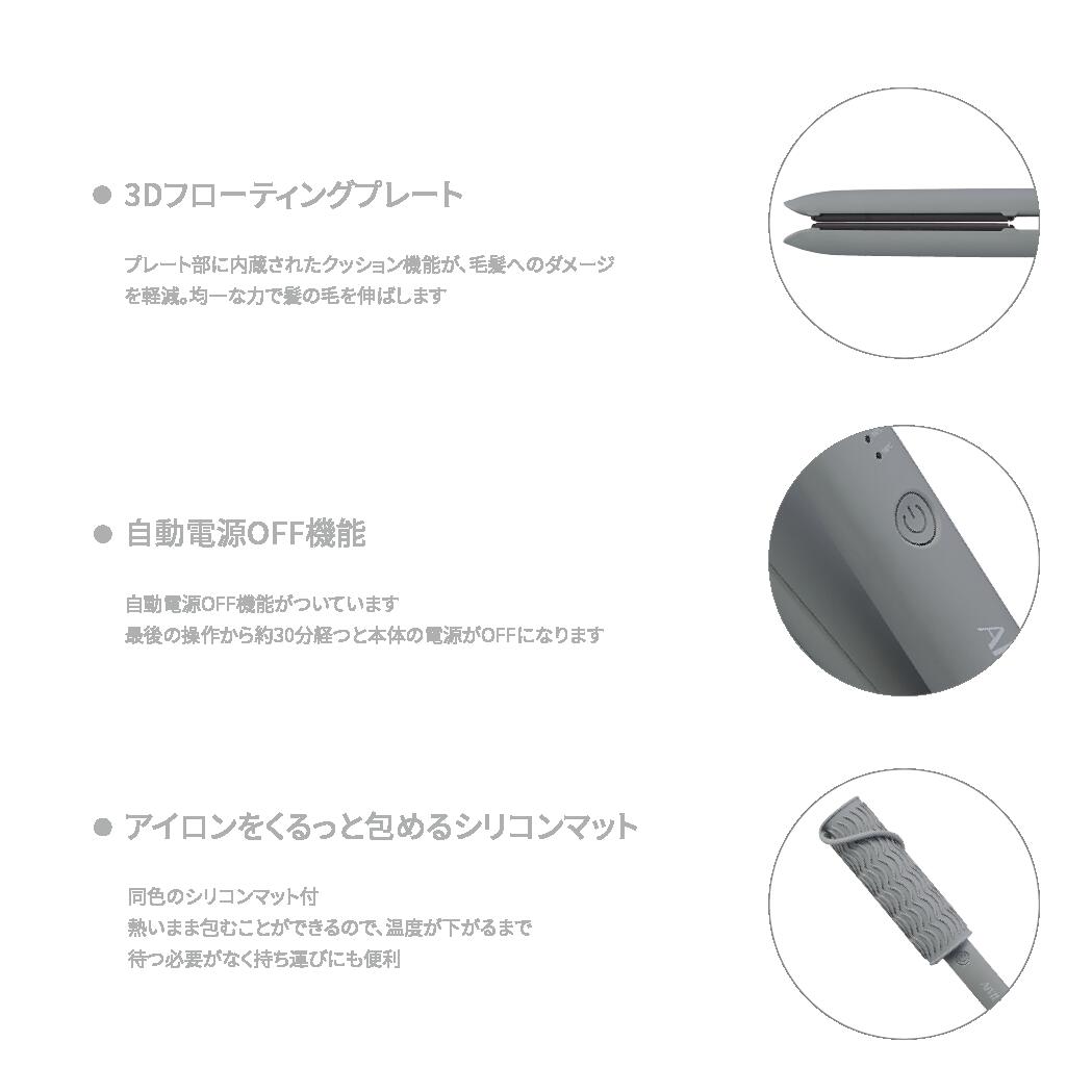 LEDストレートアイロン 6