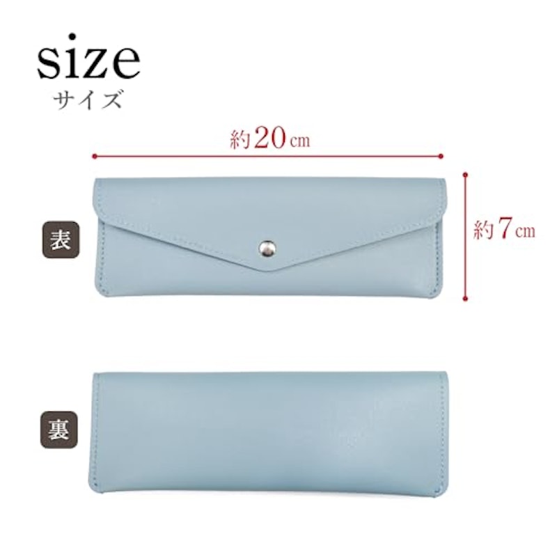 ペンケース 2