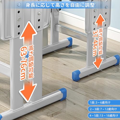学習机セット 3