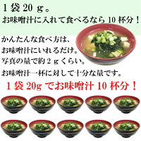 乾燥青のり 3