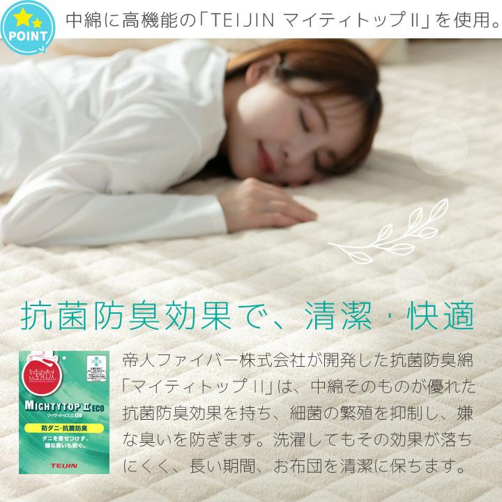 敷きパッド 3