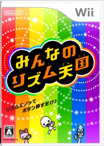 Wiiソフトのおすすめ人気ランキング142選【2024年】 | mybest