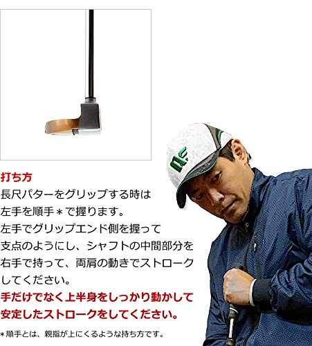 長尺ピンパター 8