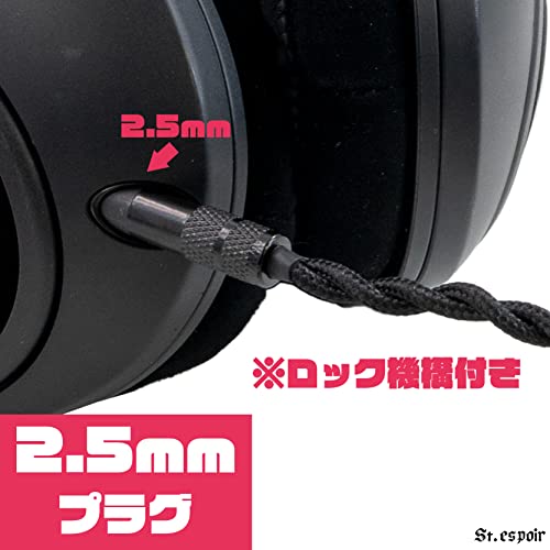 ヘッドホンケーブル 3