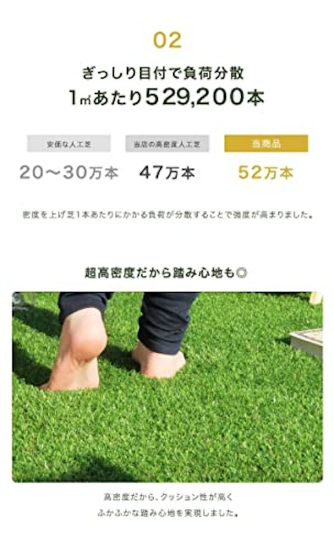 人工芝 3