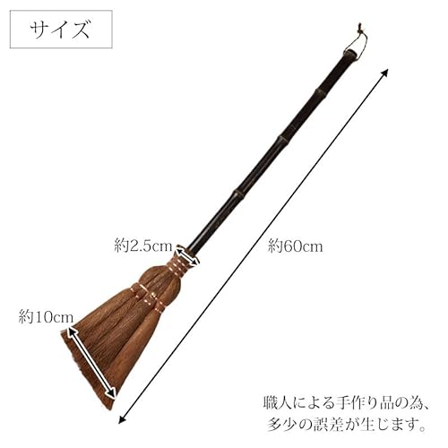 皮巻き棕櫚箒 2