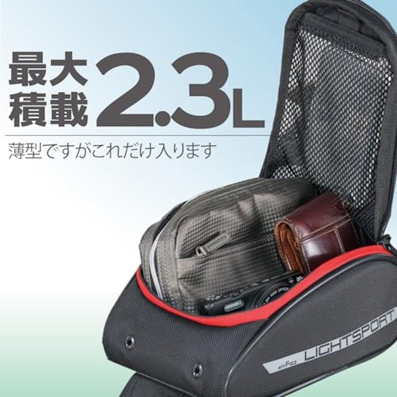 ライトスポルトタンクバッグ 2