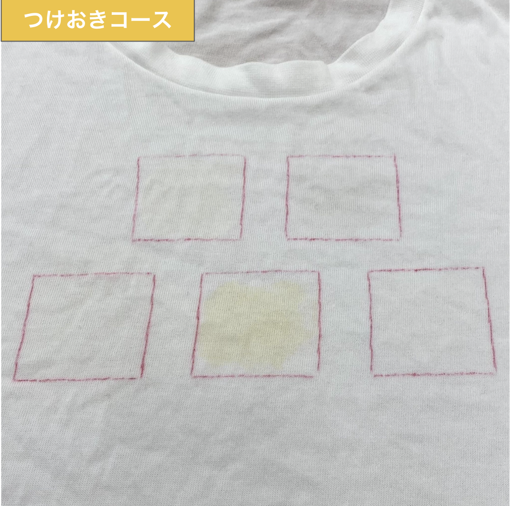 全自動洗濯機 8