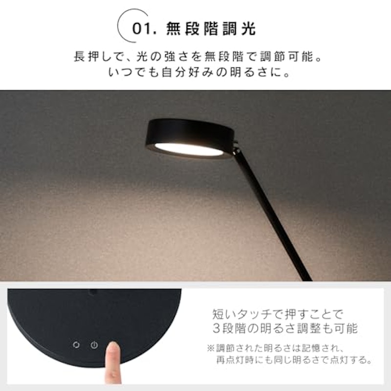 LEDデスクライト 3