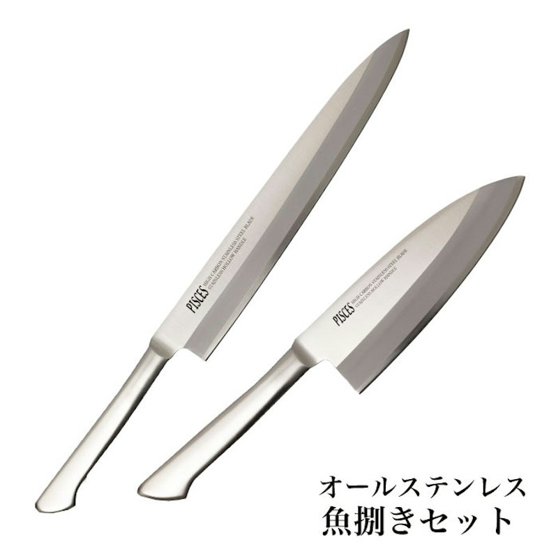 出刃包丁と刺身包丁の魚捌きセット 1
