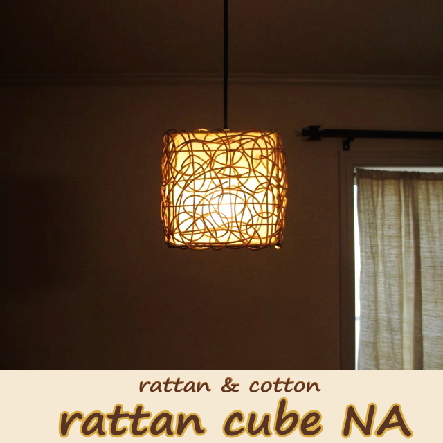 rattan cube NA 6