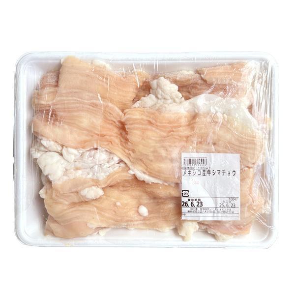 牛シマ腸 1