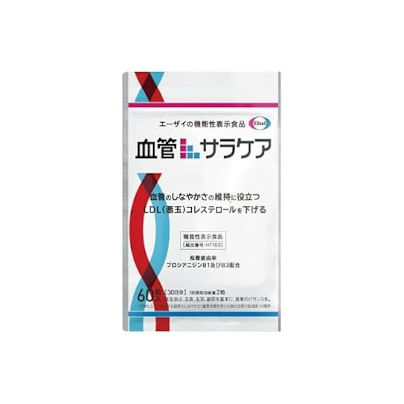 血管サラケア 1