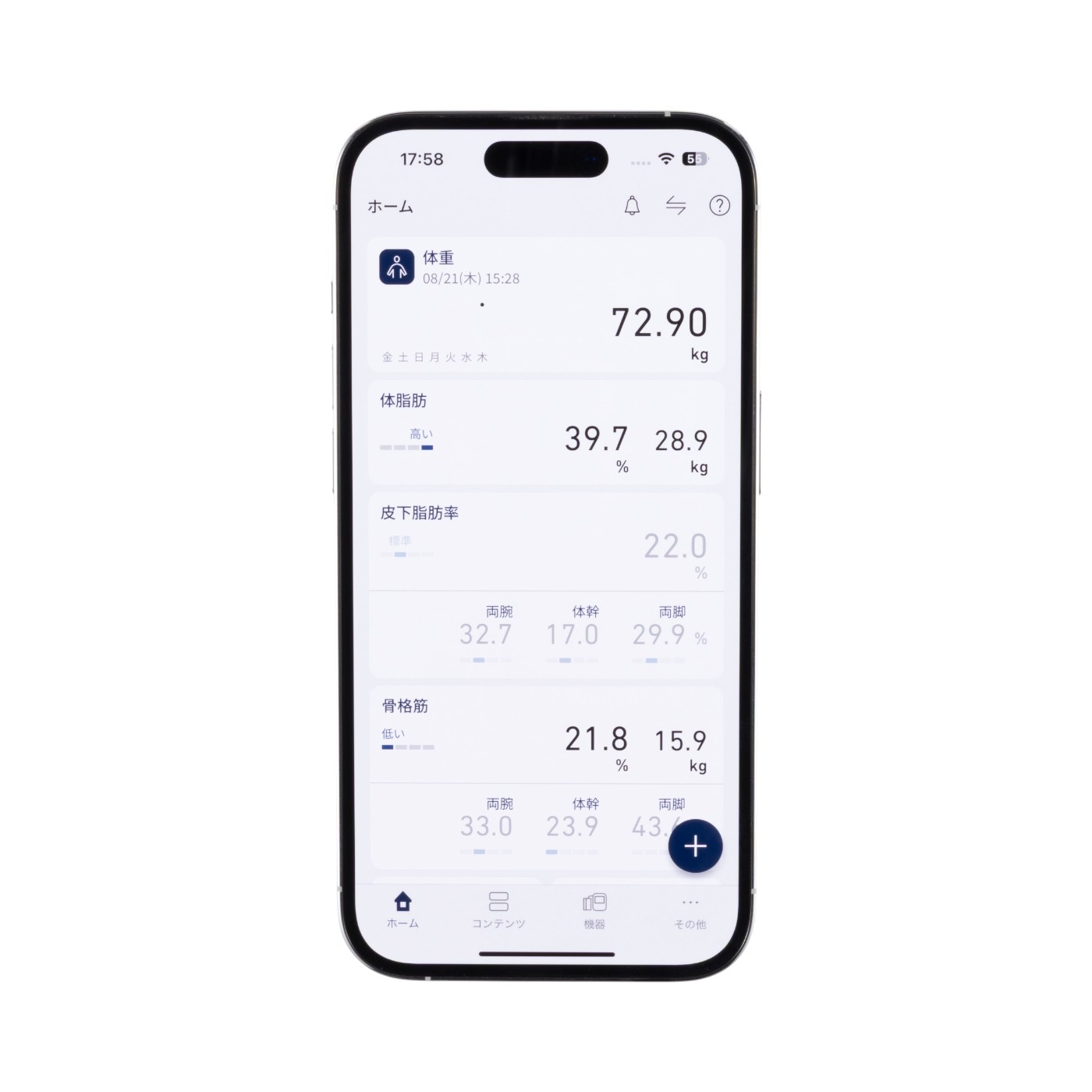 オムロン オムロンヘルスケア カラダスキャン KRD-503T-Wを検証