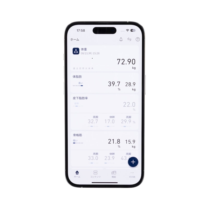 オムロン オムロンヘルスケア カラダスキャン KRD-503T-Wを検証 オムロン オムロンヘルスケア カラダスキャン KRD-503T-Wを検証