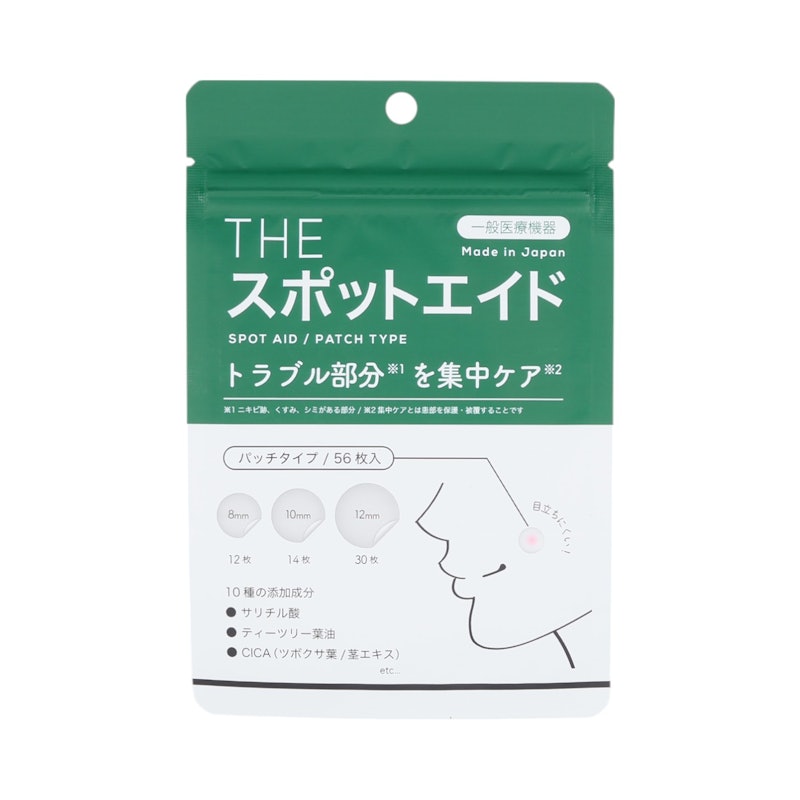 スポットエイド 1