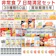 サイボウ 非常食7日間満足セット 1