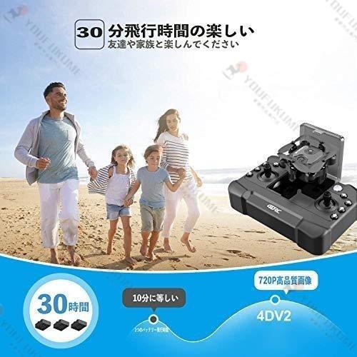 ミニドローン 12