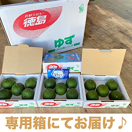 青柚子 3