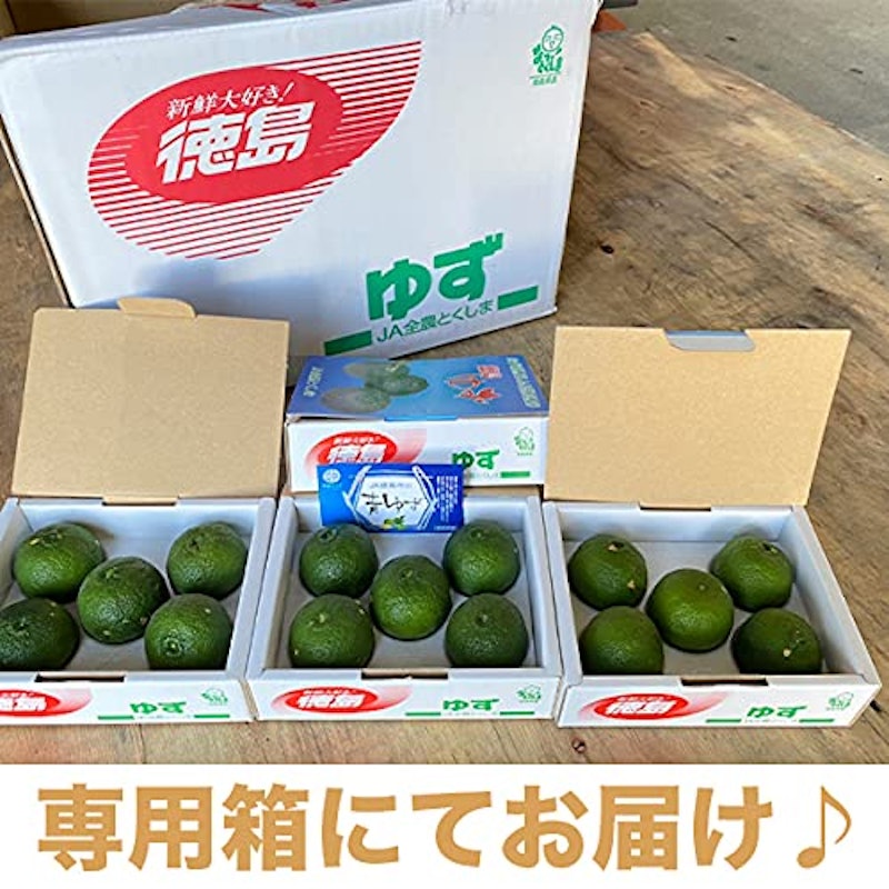青柚子 3