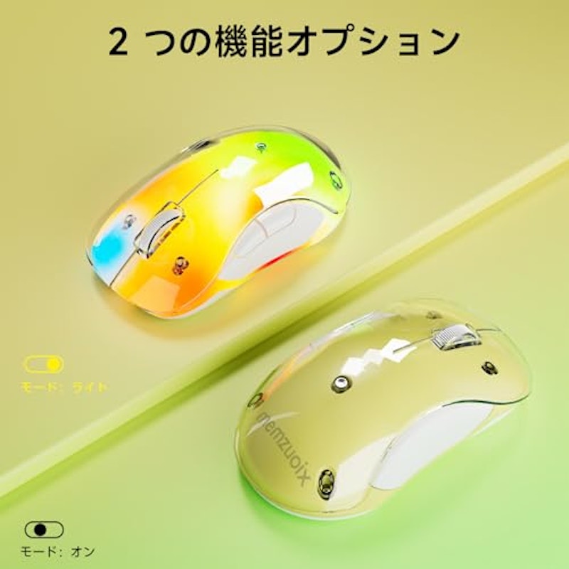 無線マウス 4