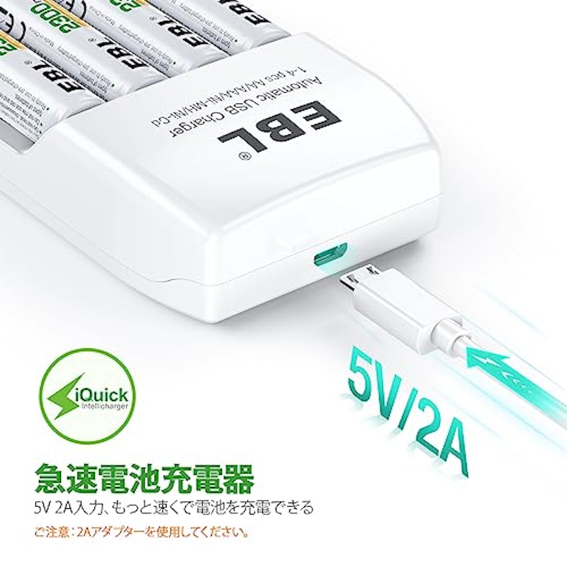 充電器セット 3