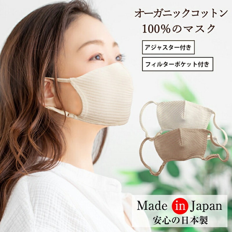 マスク 1