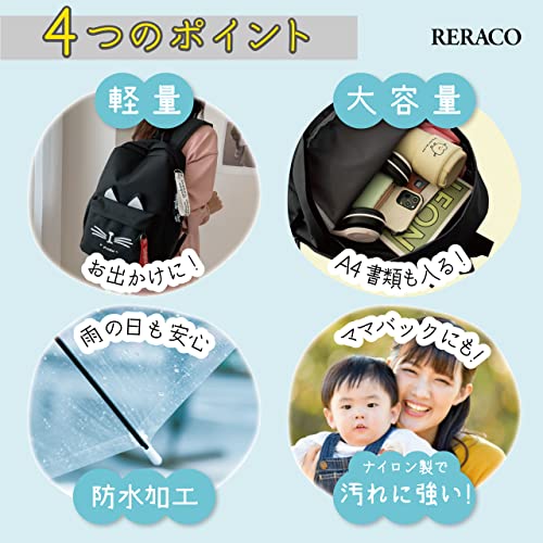 リュックサック 4