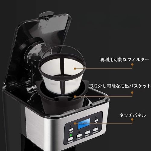 コーヒーメーカー  3