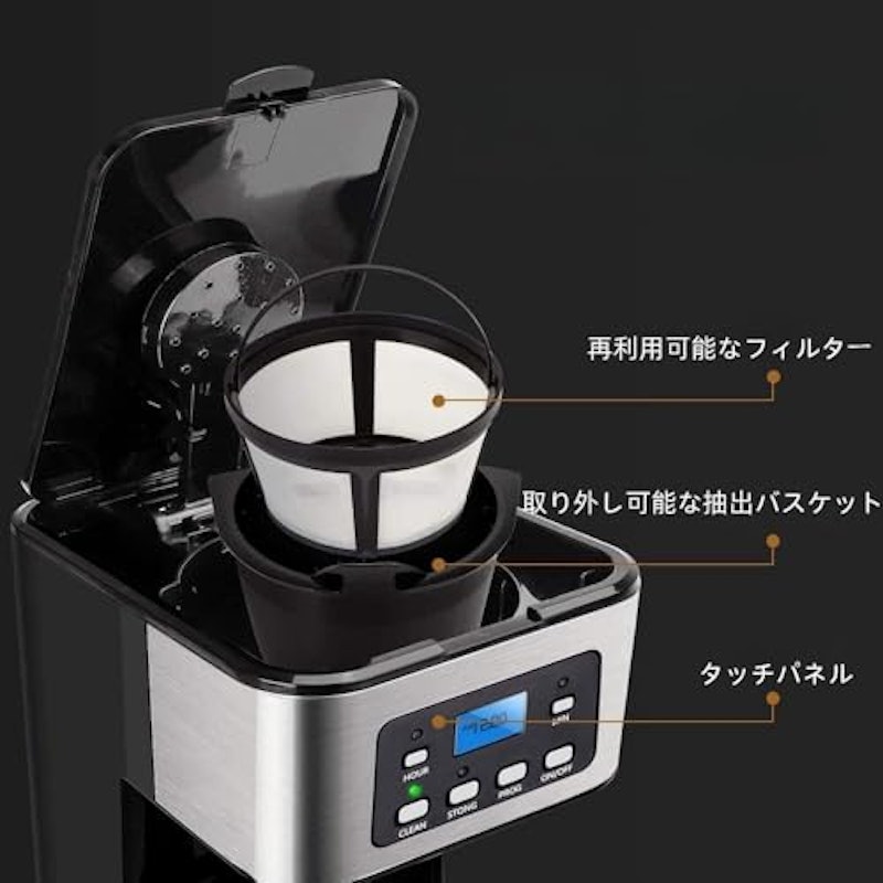 コーヒーメーカー 3