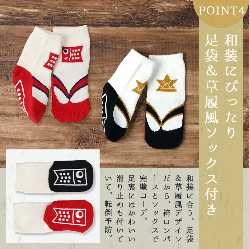 ZOOLAND 袴ロンパース 3