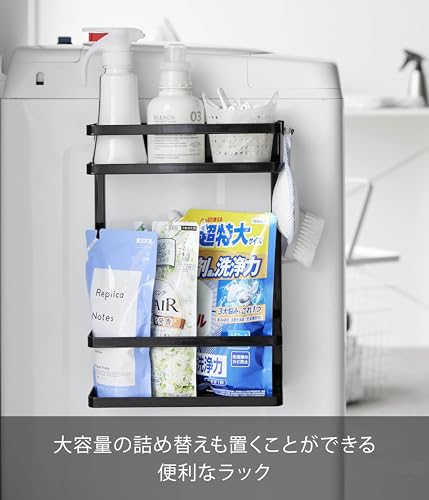 洗濯機横マグネット収納ラック 3