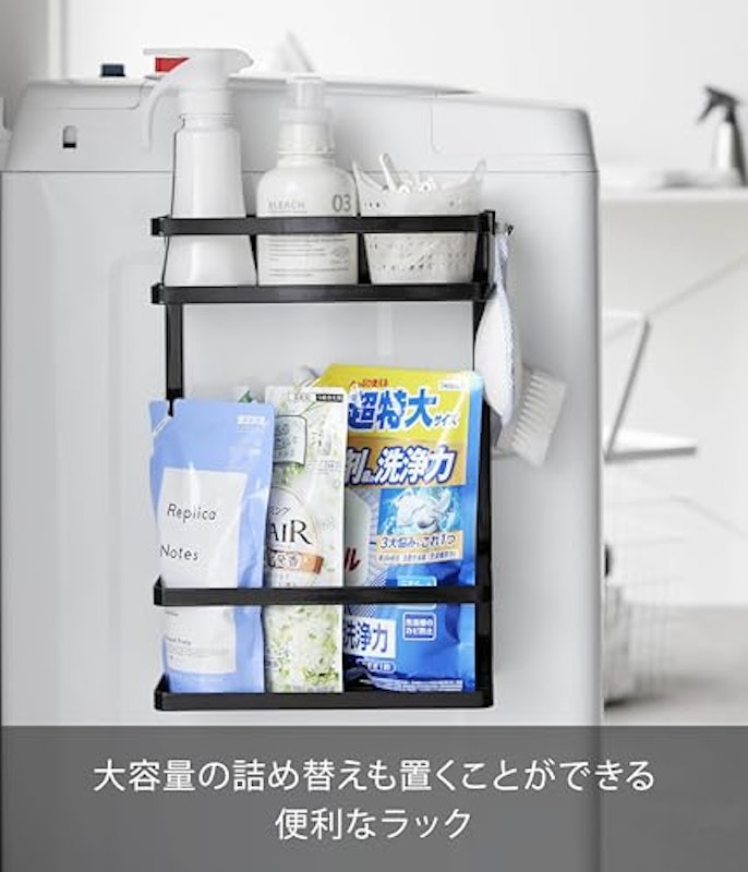 洗濯機横マグネット収納ラック 3