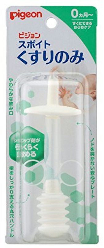 スポイトくすりのみ 1