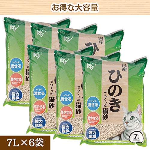 ひのきでつくった猫砂 4
