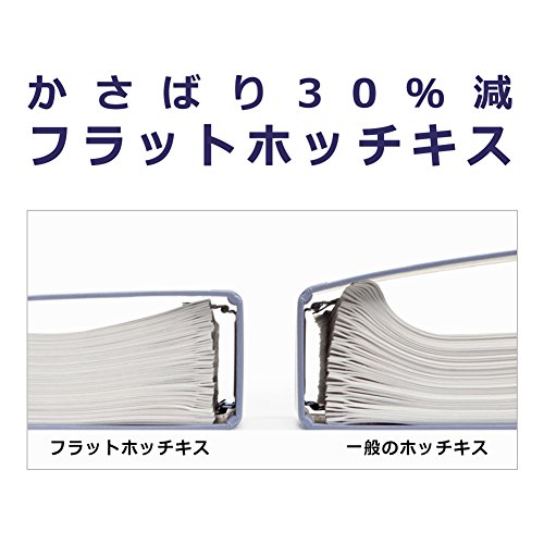 ピタヒット 2