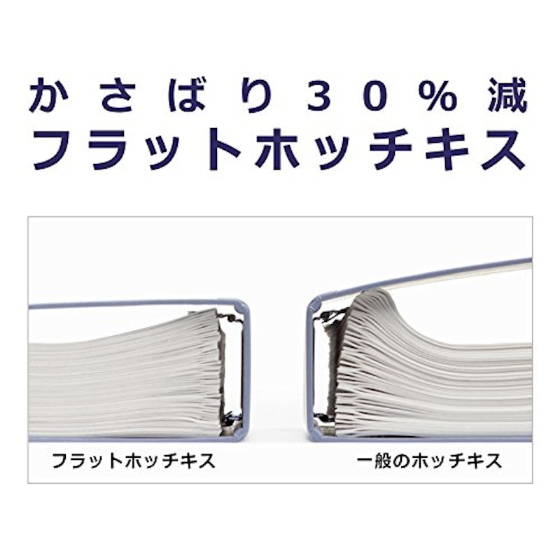 ピタヒット 2