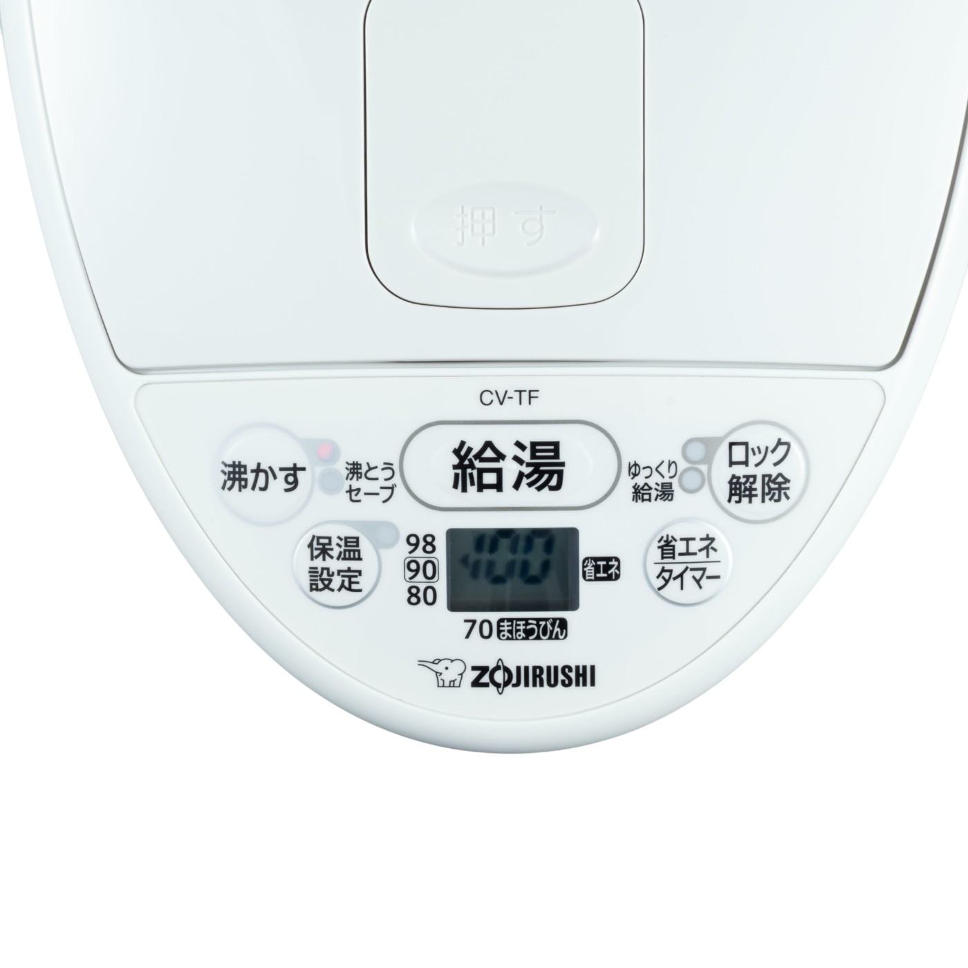 マイコン沸とう VE電気まほうびん 2
