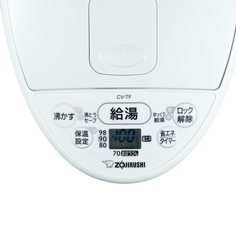 マイコン沸とう VE電気まほうびん 2