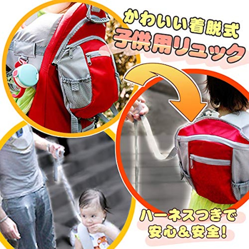 ベビーキャリア 4