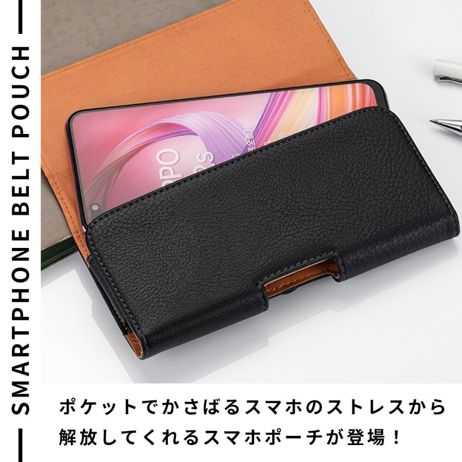 スマホポーチ  2